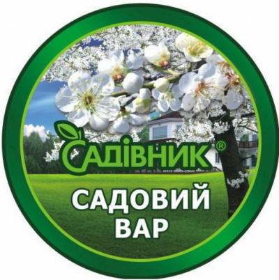 Садовый вар