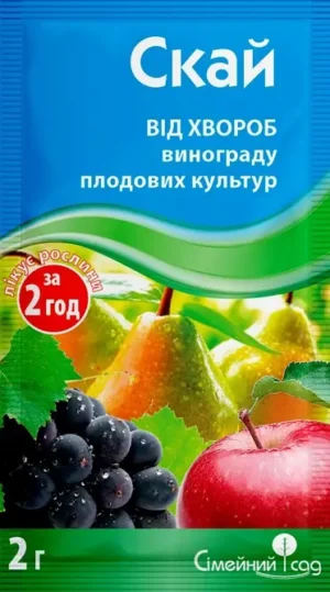 Фунгицид Скай для сада и огорода