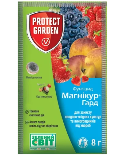 Фунгицид Магнікур Гард (Тельдор) для сада и огорода